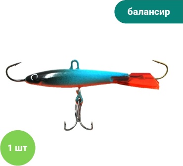 Балансир Yaman Я-БР79 1 шт 50 мм Blue back red