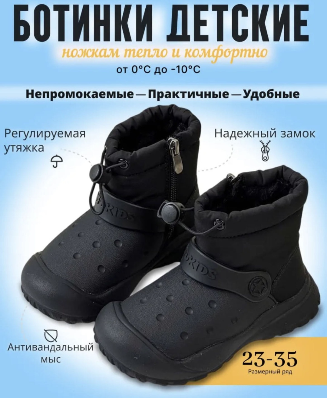 Ботинки черный