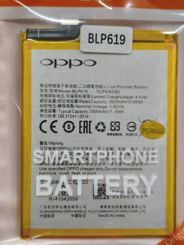 Для Oppo A57 2820 мАч