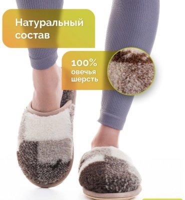 Тапочки белый, коричневый