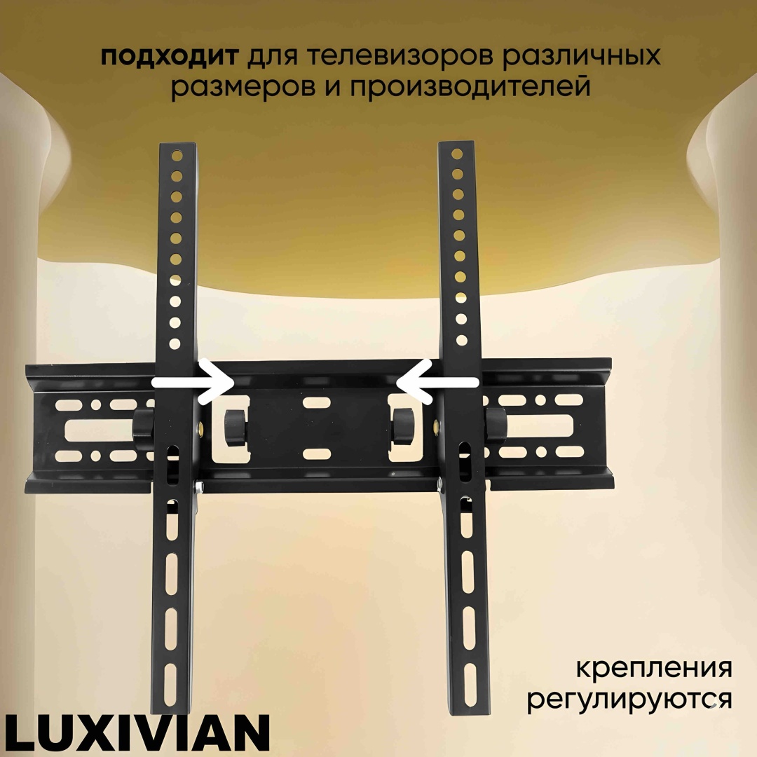 LUXIVIAN (NT-002)