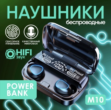 Наушники SAVA UMKA M10 черный