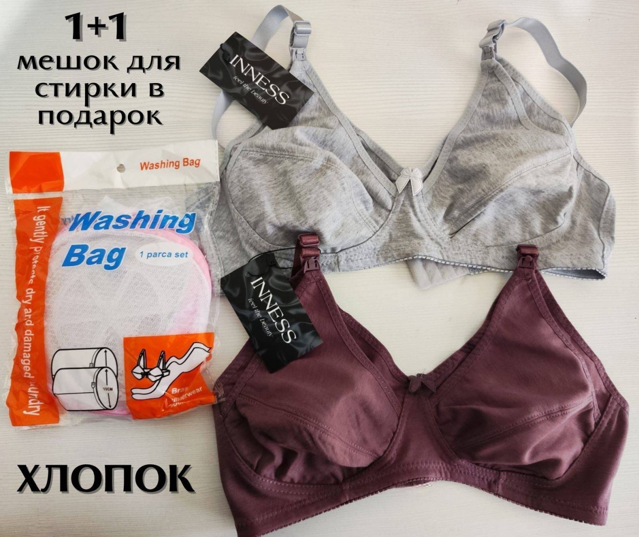 серый, бордовый