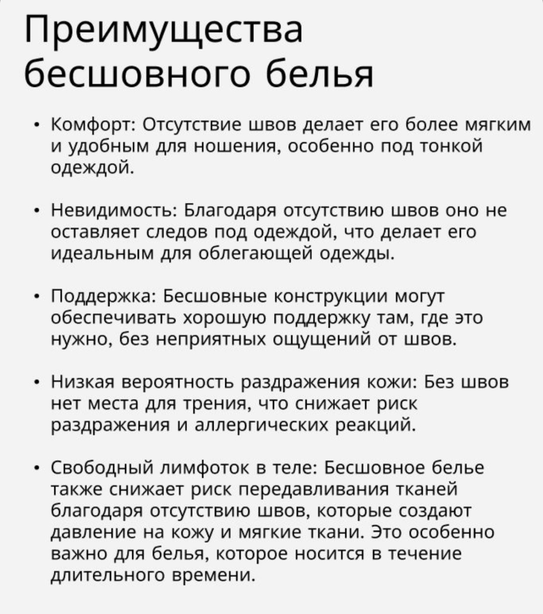Утягивающее боди черный