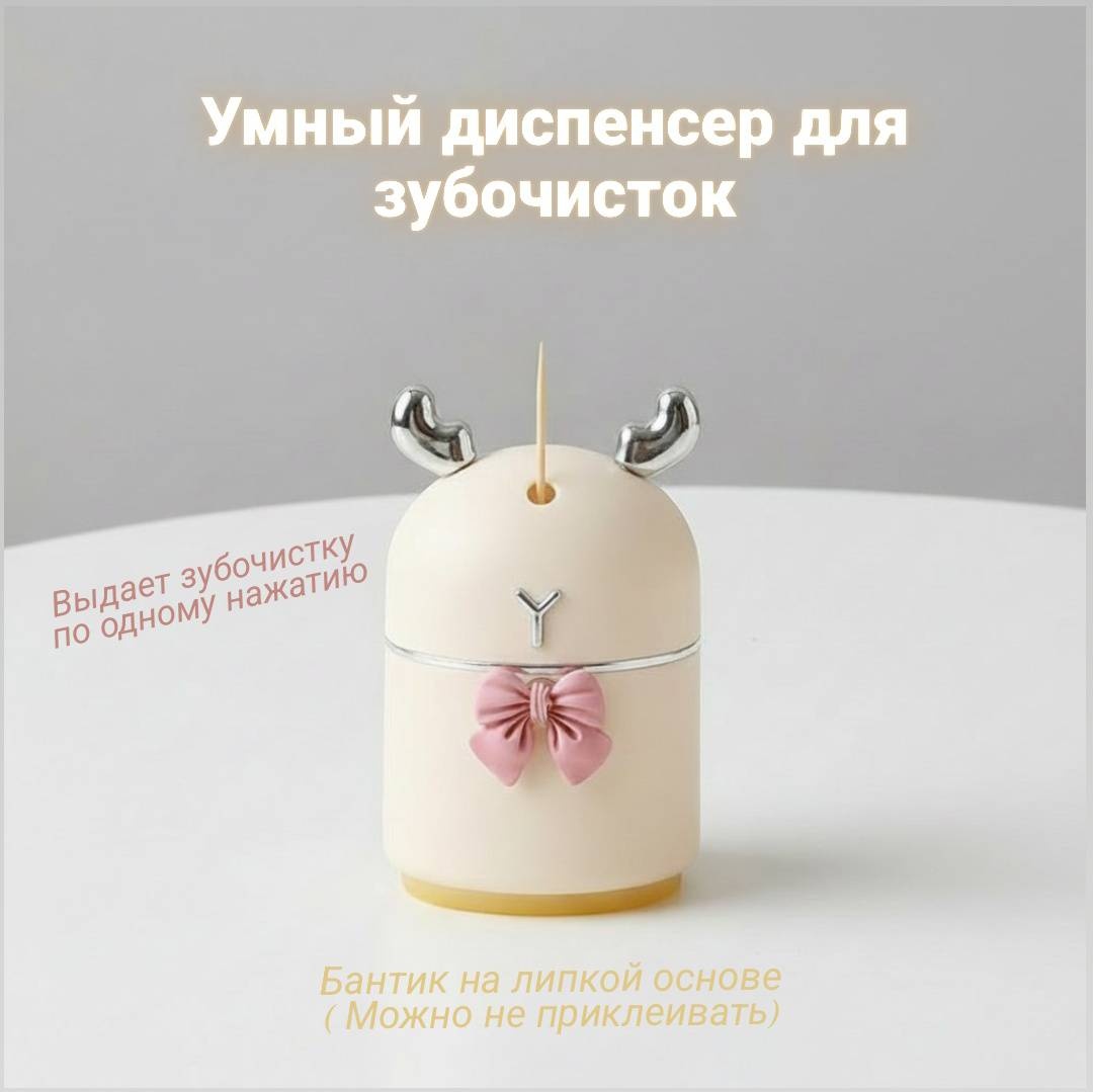 Зубочистки 1WIN 4554 100 шт