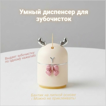 Зубочистки 1WIN 4554 100 шт