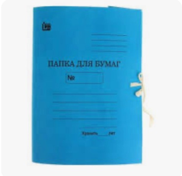 Папка Лихт 51445, А4+, , синий