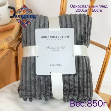 Плед HongFang 200х150 см, искусственный мех, серый