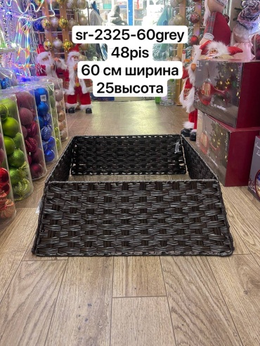 Корзина 25 см