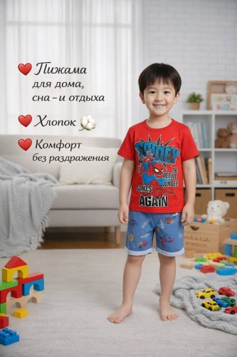 Пижама Человек-паук синий, красный