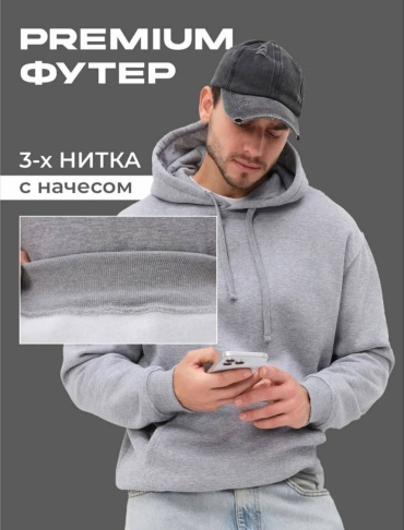 Толстовка MILDINI светло-серый