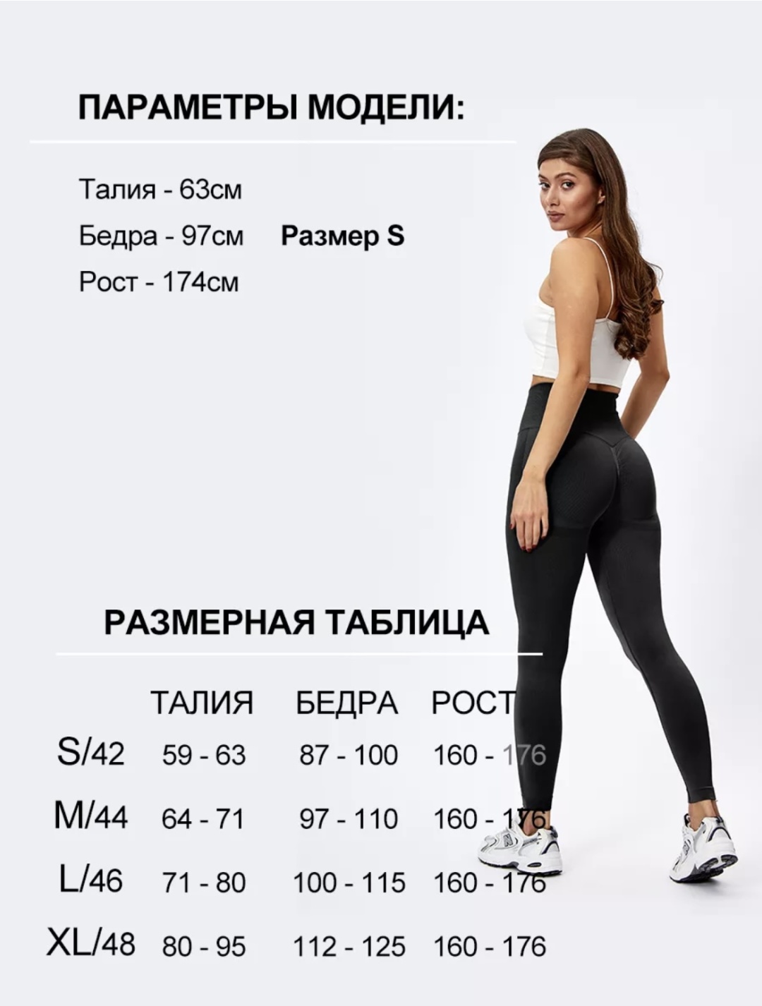 Леггинсы KENNES черный