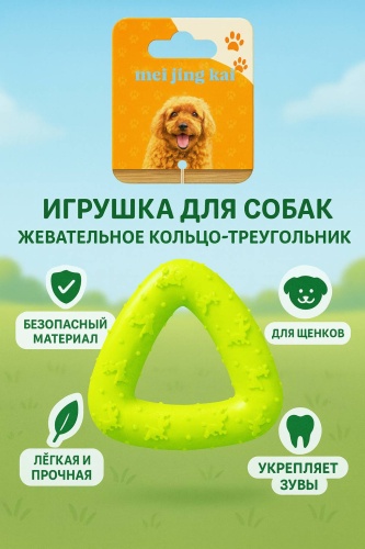 Игрушка Игрушка 15484017_127470061 зеленый