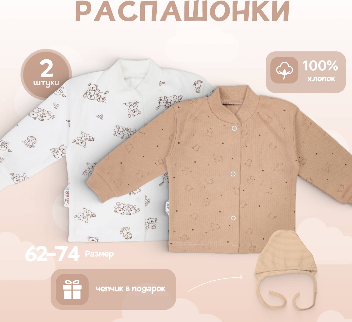 коричневый, мультиколор