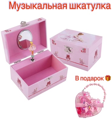 Шкатулка Балерина, дерево, МДФ