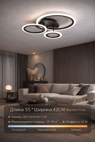 Люстра потолочная LED, кол-во ламп: 3 шт