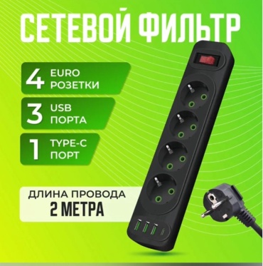Сетевой фильтр MABABY MB0701 2 м