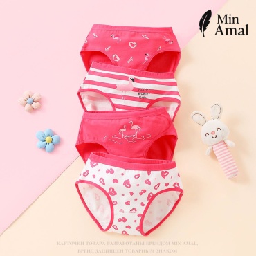 Слипы min Amal фуксия