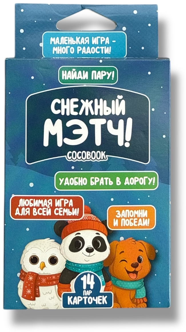 Настольная игра COCOBOOK Снежный МЭТЧ! Игра с карточками