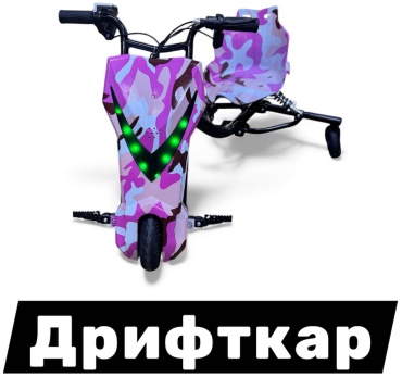 EcoWheels 71313343 мультиколор