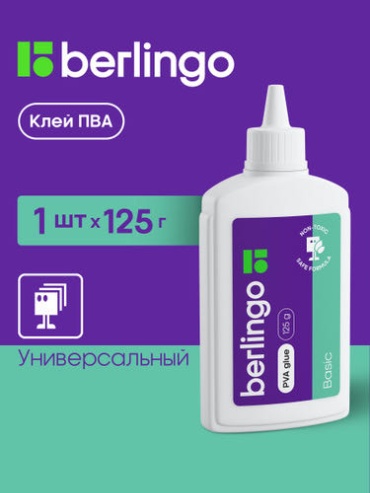 Клей Berlingo Клей ПВА 125 гр универсальный 125 г