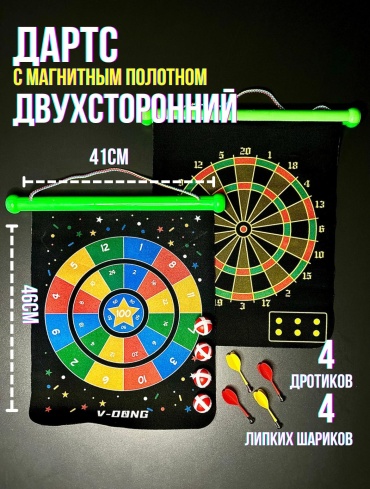 L-49/3-3 магнитная 52 мм