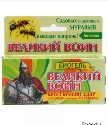 Ваше Хозяйство гель Великий Воин 45 мл