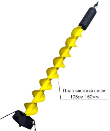 StatiX Пластиковый шнек 105см-150мм (шнек) желтый