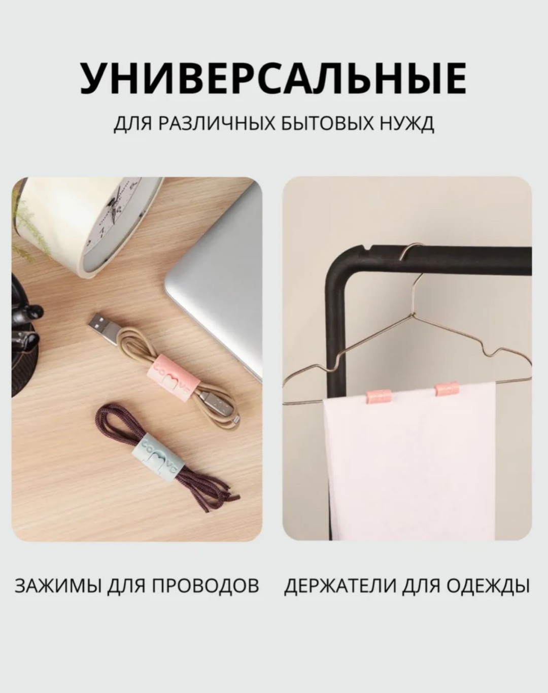 Зажим крепеж для простыни 6 шт