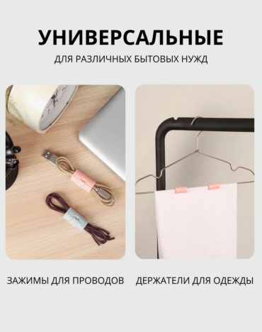 Зажим крепеж для простыни 6 шт