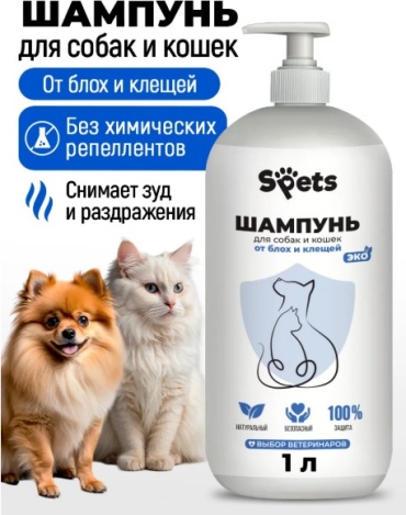 Уход SPets Шампунь от блох и клещей для собак и кошек 1000 мл