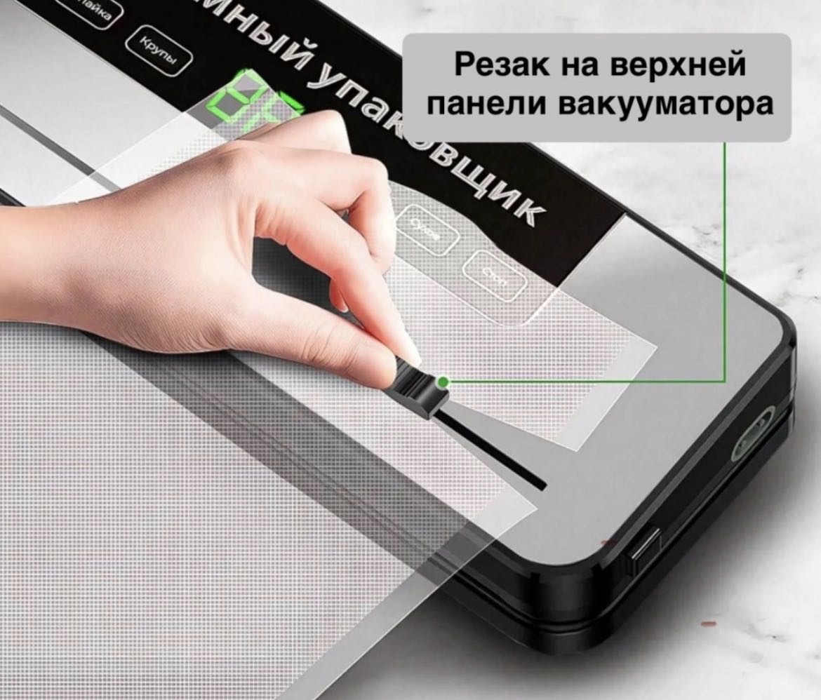 Вакуумный упаковщик Черный, серый