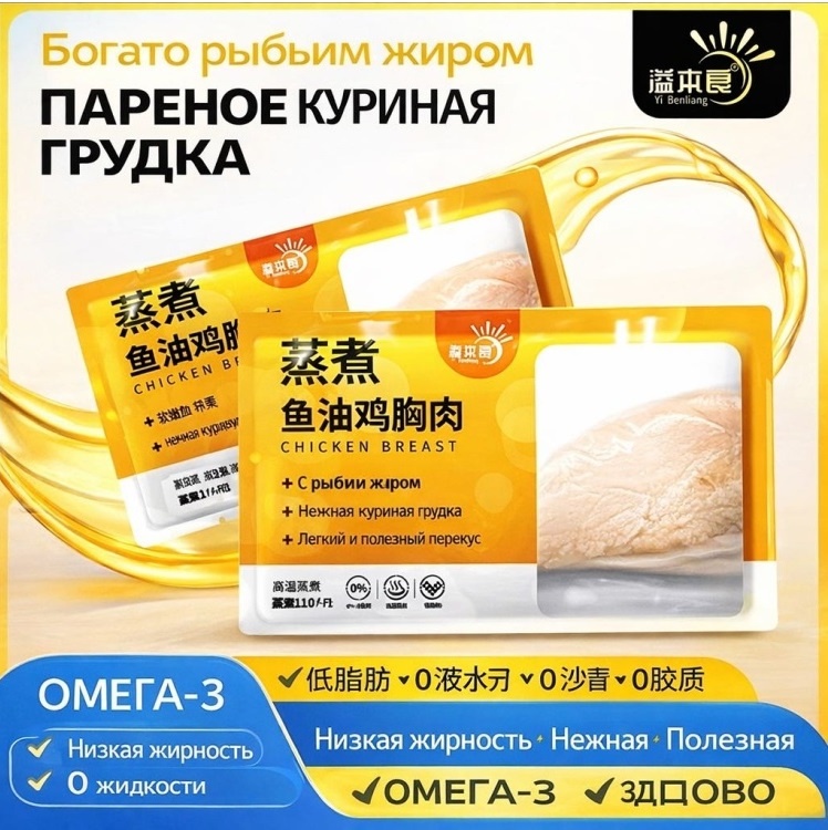 Лакомство Филе куриной грудки 175 г