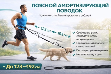 Поводок нейлон, длина 1.9 м