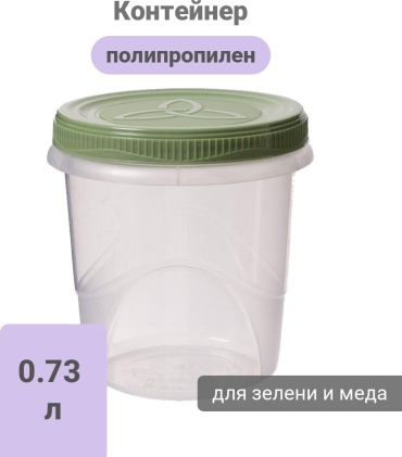 Архимед контейнер 5023298, полипропилен