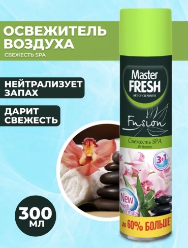 Аэрозоль Master Fresh Свежесть Spa 300 мл