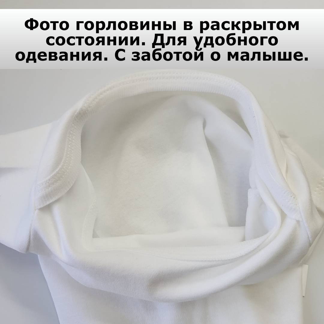 Боди VARDARIO белый