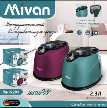 Отпариватель Mivan Mi-ir281 мультиколор