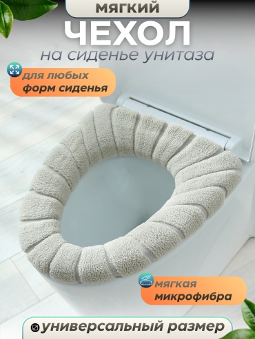 JINTAO Beige 01 31x31 см