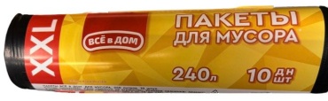 ВСЕ в ДОМ пакет для мусора XXL 240 л, 10 шт