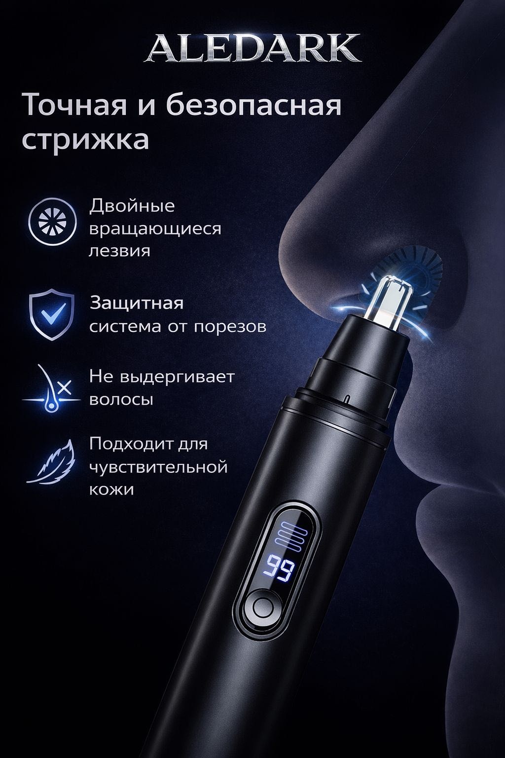ALEDARK триммер A6 черный