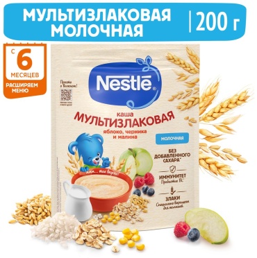 Nestlé рис, овес, кукуруза молочная Яблоко, черника и малина, с 6 месяцев