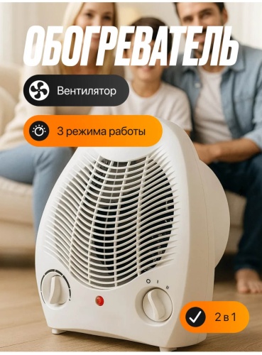 Тепловентилятор B&amp;A KC-002 белый