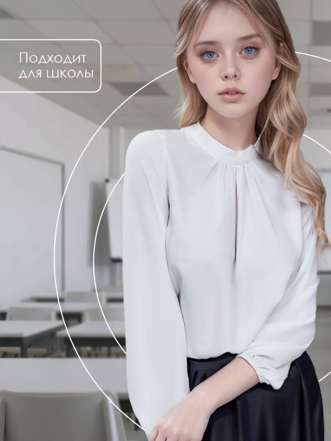 Блузка AITBIX белый
