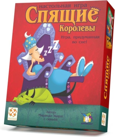 Стиль жизни Спящие королевы