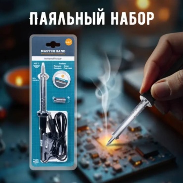 Master Hand паяльник 191441450