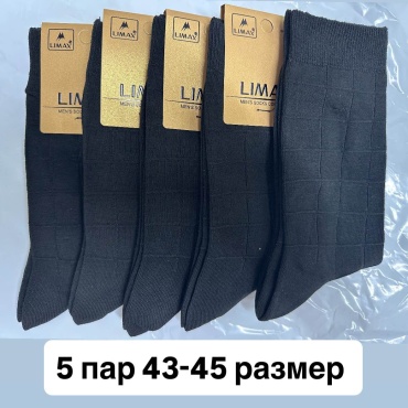 Носки LIMAX 5 пар черный 41-43