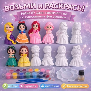 Куклы 30445888 Маленькие принцессы 8 см