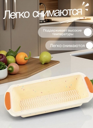 Форма для выпечки, для запекания, для хлеба, для кексов ZheBrand силикон, 1 шт