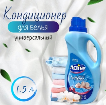 Active кондиционер Орхидея 1500 мл